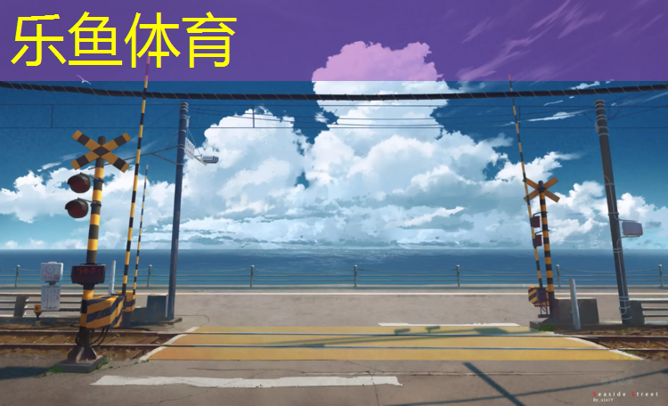 <strong>乐鱼体育官方网站,北京乔山跑步机维修</strong>