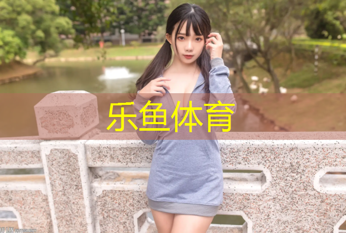 leyu·乐鱼(中国)体育官方网站,什么的哑铃质量好耐用又便宜