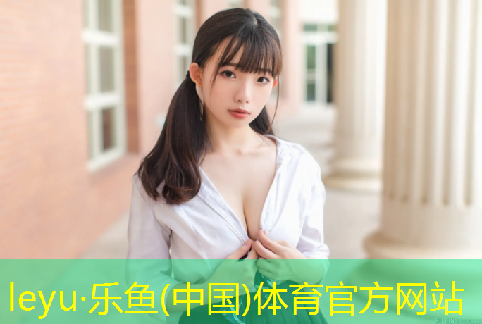 乐鱼体育,瑜伽垫排行榜前十
