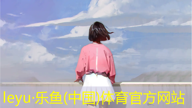乐鱼体育,动感单车后大腿一天比一天疼