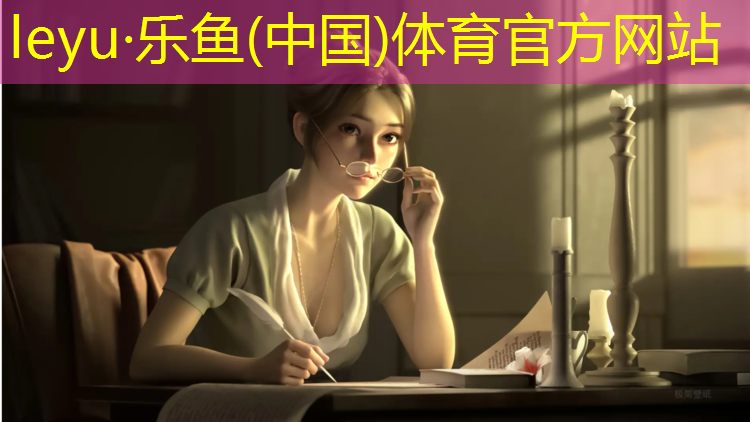 乐鱼体育,练小哑铃有什么好处