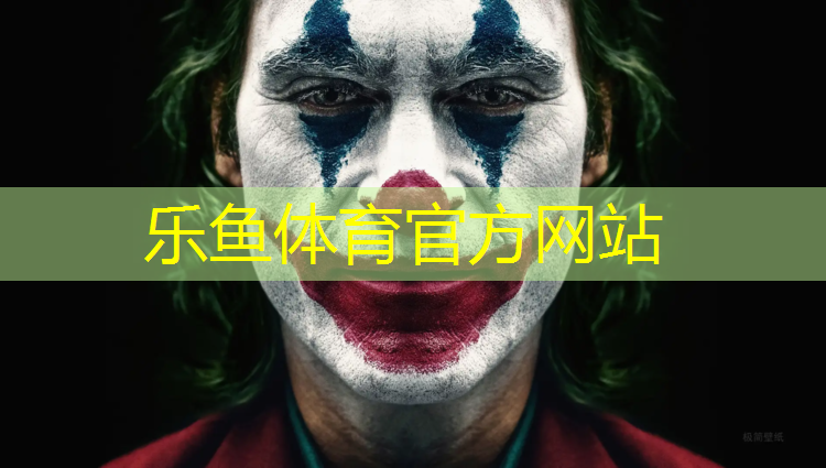 <strong>leyu·乐鱼(中国)体育官方网站,瑜伽垫的排行榜有哪些女</strong>