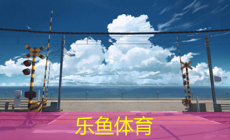 <strong>leyu·乐鱼(中国)体育官方网站,哑铃飞鸟的正确做法</strong>
