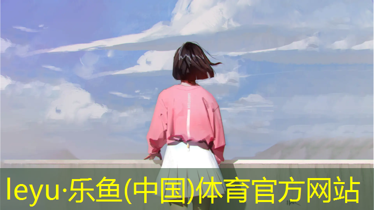 <strong>leyu·乐鱼(中国)体育官方网站,练健腹轮一个月效果图</strong>