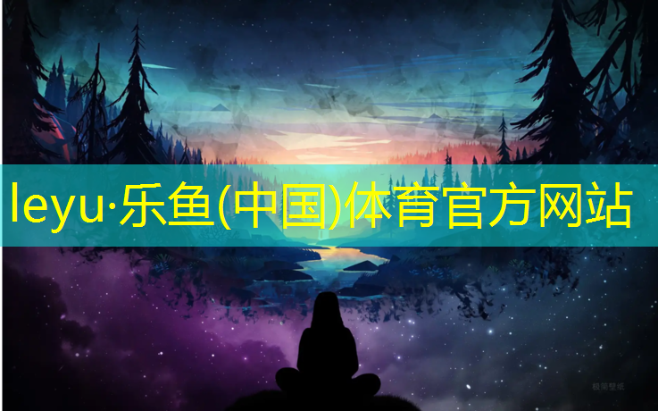 乐鱼体育官方网站,哪里买哑铃便宜