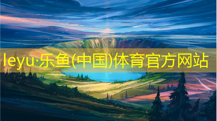 <strong>乐鱼体育,骑动感单车能不能瘦大腿</strong>