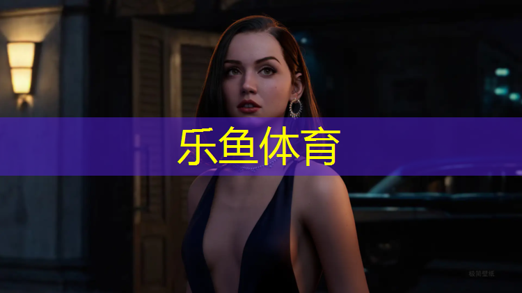 乐鱼体育,塑胶跑道水泥做法