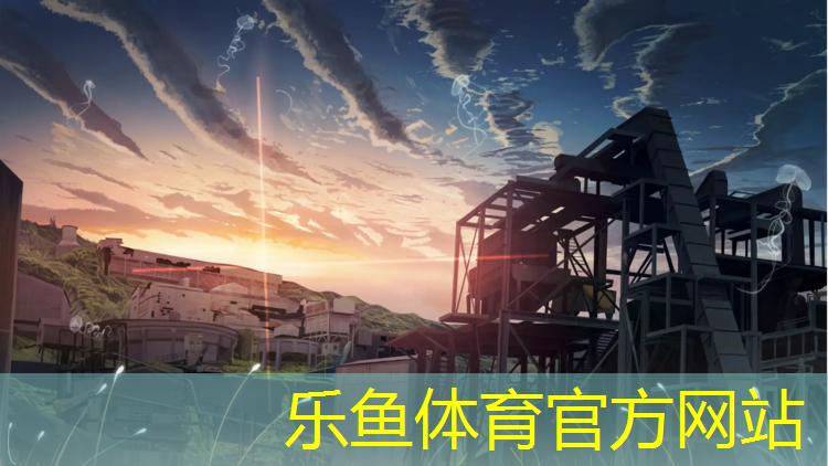 <strong>乐鱼体育,可移动网球网架安装图解</strong>