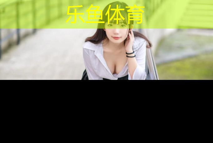 leyu·乐鱼(中国)体育官方网站,体操垫专项热身