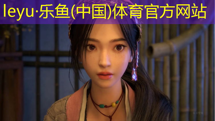 <strong>乐鱼体育官方网站,漳州塑胶跑道漆</strong>