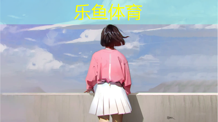 <strong>leyu·乐鱼(中国)体育官方网站,体育用品大体操垫价格</strong>
