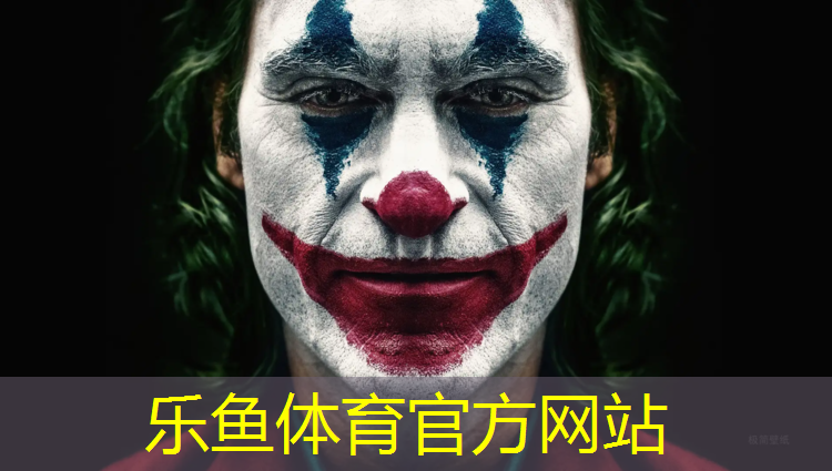 <strong>乐鱼体育,无锡生产塑胶跑道</strong>