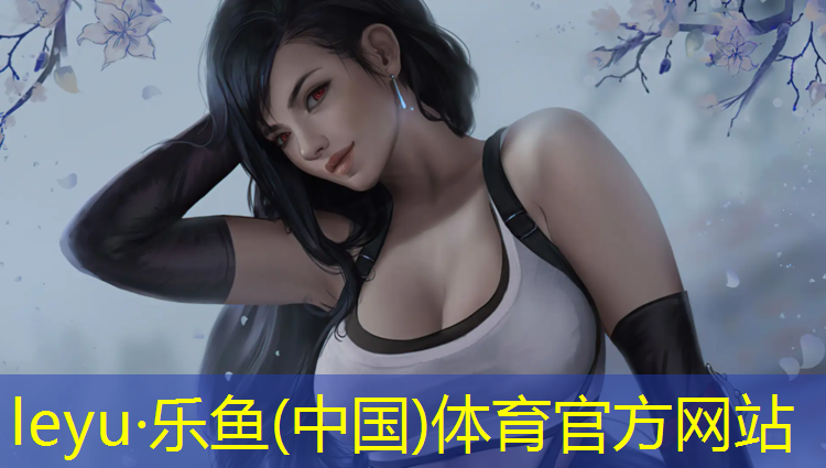 乐鱼体育,练哑铃肘部疼