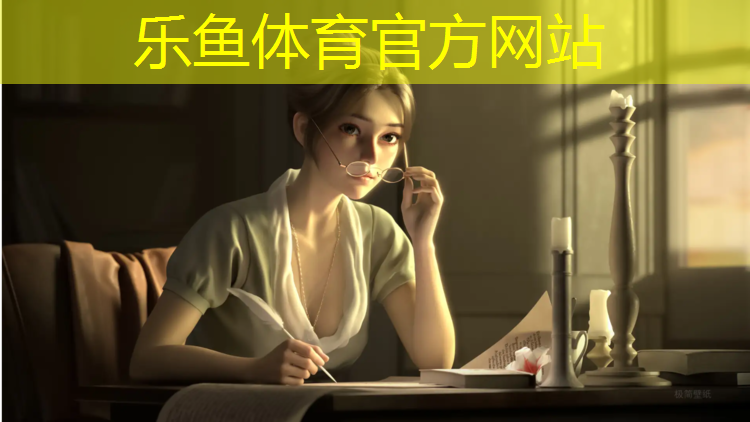 <strong>乐鱼体育官方网站,木耳社区塑胶跑道</strong>