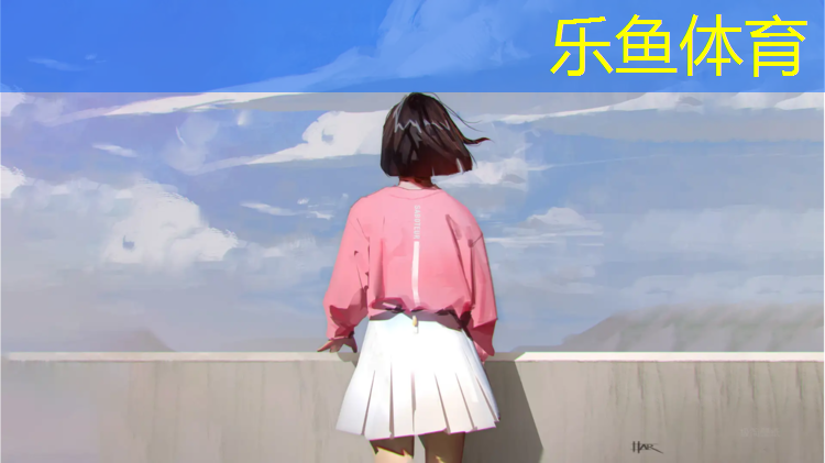 乐鱼体育,体操垫有几种组合