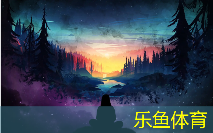 乐鱼体育官方网站,跆拳道护具是通用的吗_