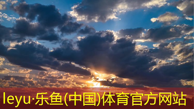 <strong>leyu·乐鱼(中国)体育官方网站,泰州室内塑胶跑道建设费用</strong>