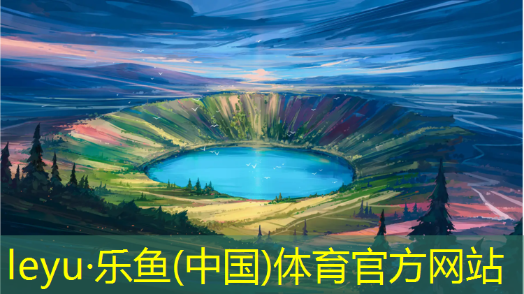 <strong>乐鱼体育,韵律体操球入门</strong>