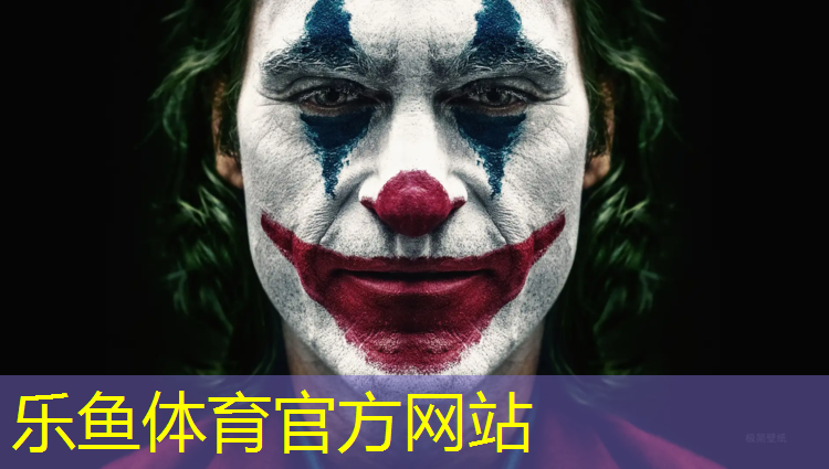 <strong>乐鱼体育,儿童网球网门生产企业</strong>