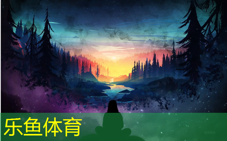 乐鱼体育官方网站,儿童跆拳道护具哪种好用