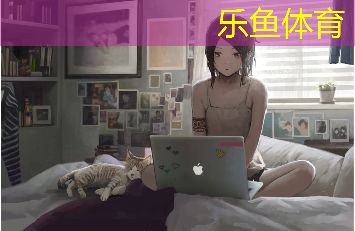 leyu·乐鱼(中国)体育官方网站,体操垫裁剪机怎么用的