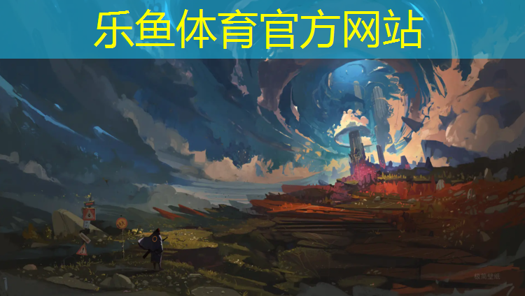 乐鱼体育官方网站,水性塑胶跑道工艺