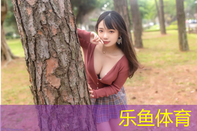 <strong>乐鱼体育官方网站,宿迁操场塑胶跑道厚度</strong>