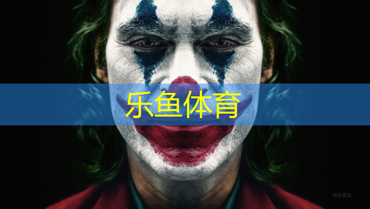 乐鱼体育,在塑胶跑道上跑步快吗吗_