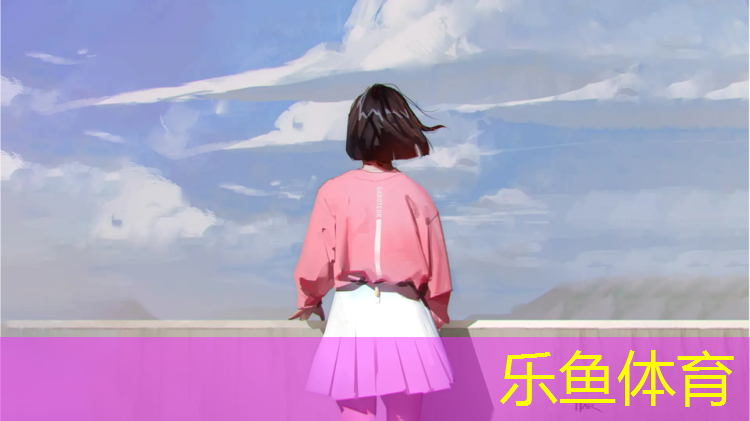 leyu·乐鱼(中国)体育官方网站,体操卷垫价格