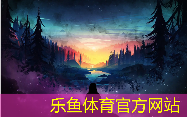 <strong>乐鱼体育,网球网带标准尺寸</strong>