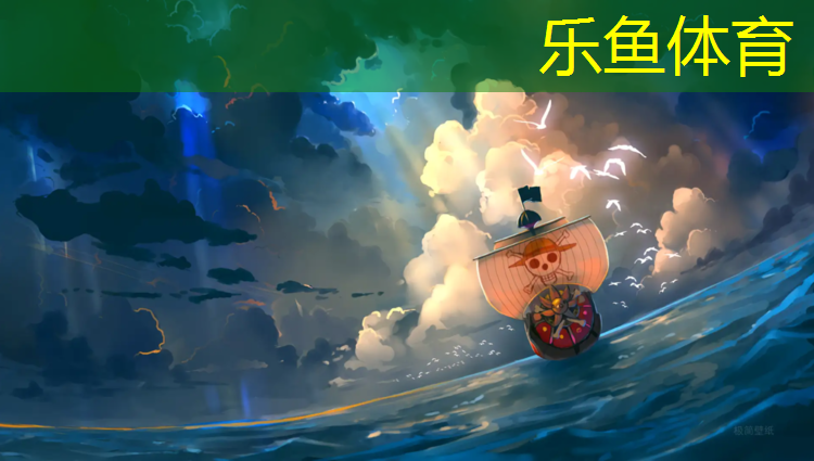 <strong>leyu·乐鱼(中国)体育官方网站,艺术体操球标准</strong>
