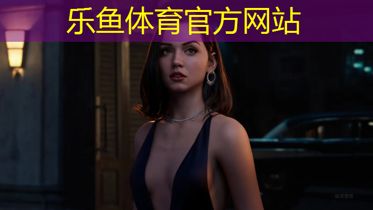 乐鱼体育,天星桥复合型塑胶跑道