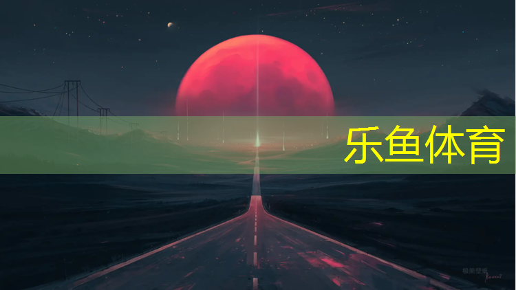 leyu·乐鱼(中国)体育官方网站,跆拳道护具的历史由来和发展