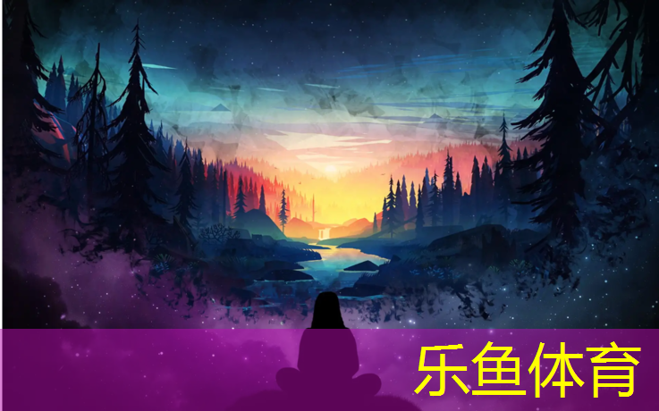<strong>乐鱼体育,促进情感：双人秋千给你的爱情提供新的动力。</strong>