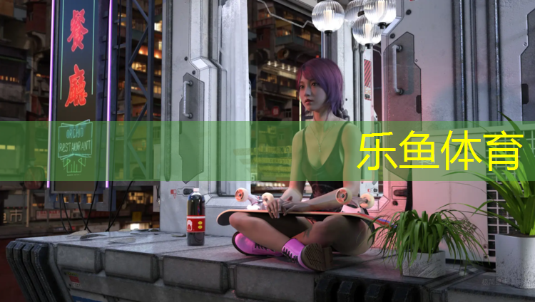 <strong>乐鱼体育,室内健身需要开空调么</strong>