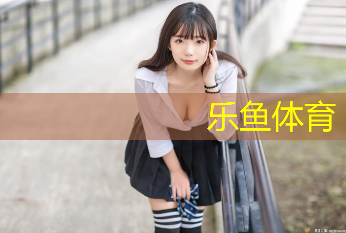 leyu·乐鱼(中国)体育官方网站,怎样用器材训练篮球场的球