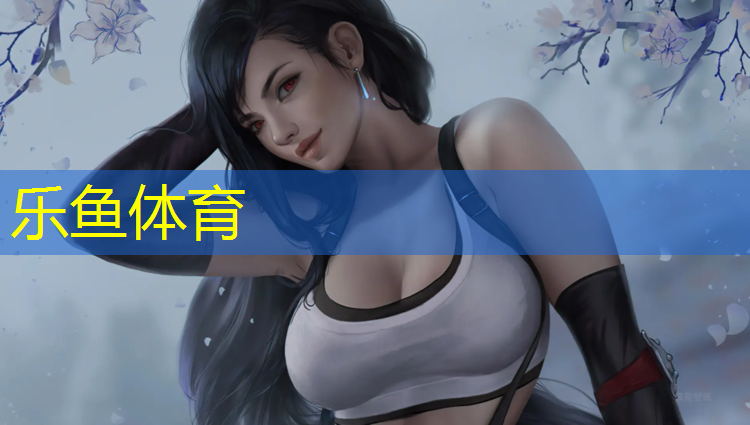 <strong>乐鱼体育,冬季室内健身衣要加绒吗</strong>