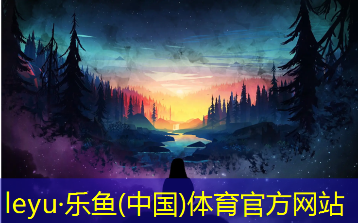 <strong>乐鱼体育官方网站,网球网前遇到重球怎么办_</strong>