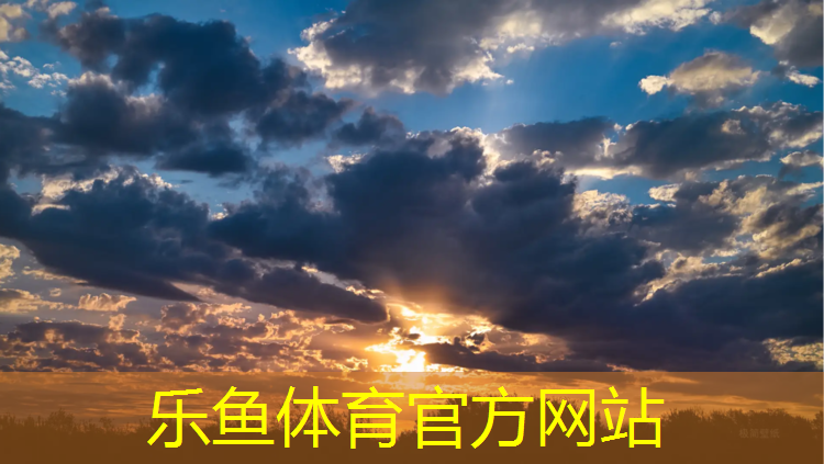 <strong>乐鱼体育官方网站,盐城安装塑胶跑道价格</strong>