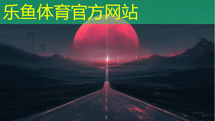 乐鱼体育,怎样做体操垫最快