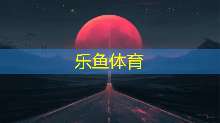 <strong>乐鱼体育官方网站,跆拳道反应护具训练</strong>