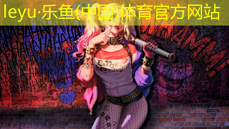 <strong>乐鱼体育,学校塑胶跑道铺装工程</strong>