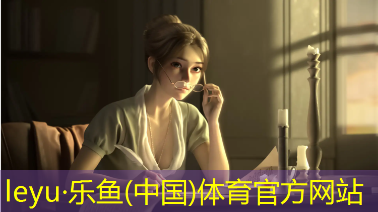 乐鱼体育,盐城小区塑胶跑道施工价格