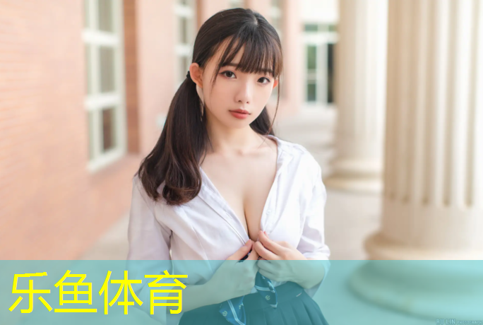 乐鱼体育,体育塑胶跑道喷涂规范