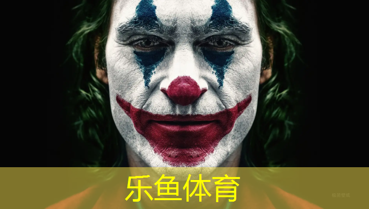 <strong>乐鱼体育,泉州塑胶跑道问题</strong>