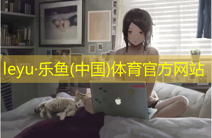 <strong>乐鱼体育官方网站,永泰塑胶球场塑胶跑道</strong>