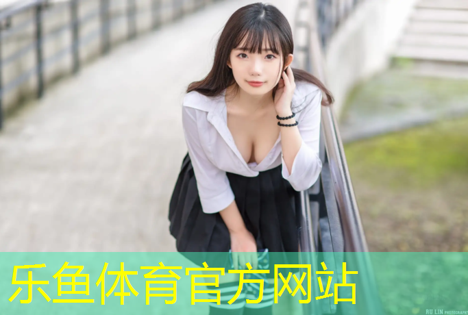 <strong>leyu·乐鱼(中国)体育官方网站,塑胶跑道怎么切开不裂口</strong>