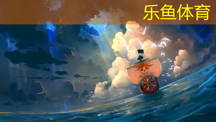 <strong>乐鱼体育,东莞塑胶跑道小区</strong>