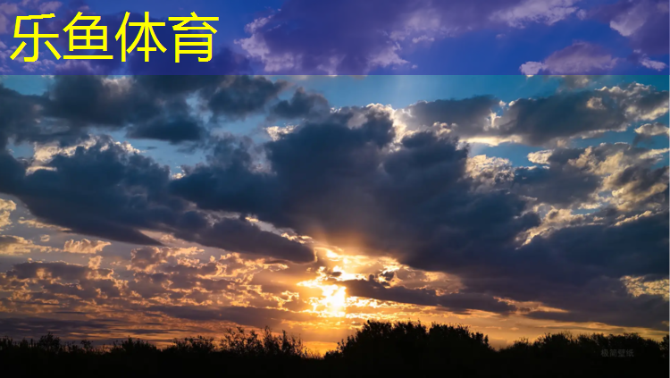 乐鱼体育官方网站,东兴环保型塑胶跑道