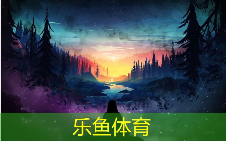 <strong>leyu·乐鱼(中国)体育官方网站,承包塑胶跑道合同</strong>
